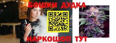 марки nbome Заволжье