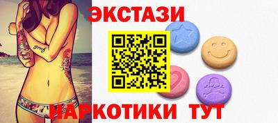 марки nbome Заволжье