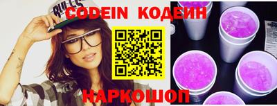 марки nbome Заволжье