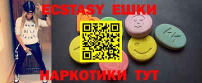 дистиллят марихуана Жуковский