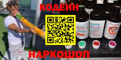марки nbome Заволжье