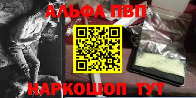 гидра Заводоуковск
