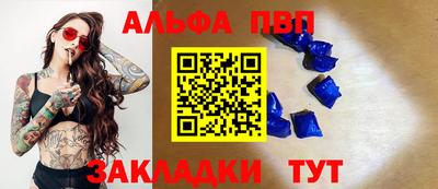 дистиллят марихуана Жуковский