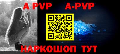 гидра Заводоуковск