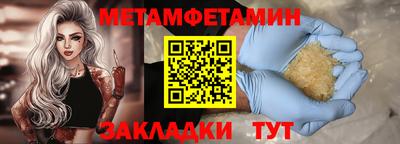 марки nbome Заволжье