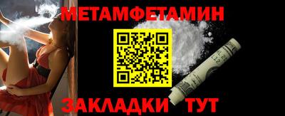 гидра Заводоуковск