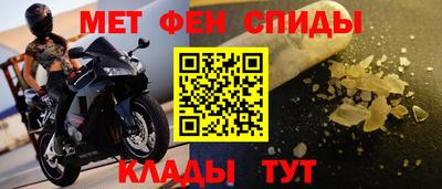 гидра Заводоуковск