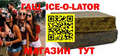 гидра Заводоуковск