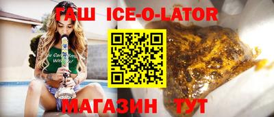 гидра Заводоуковск