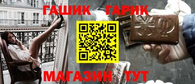 гидра Заводоуковск