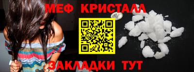 гидра Заводоуковск