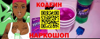 марки nbome Заволжье