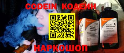 марки nbome Заволжье
