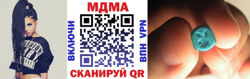 MDMA кристаллы Калуга
