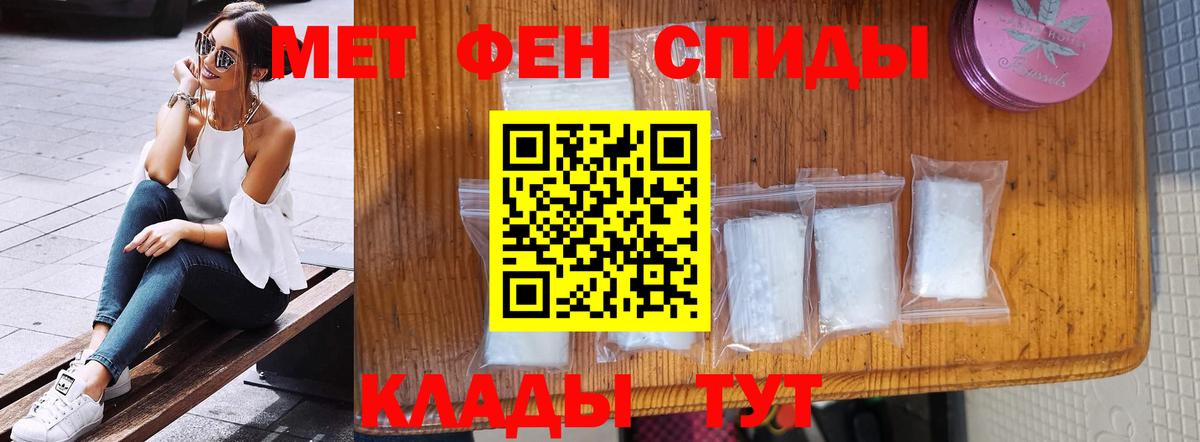 Метамфетамин Methamphetamine Калуга