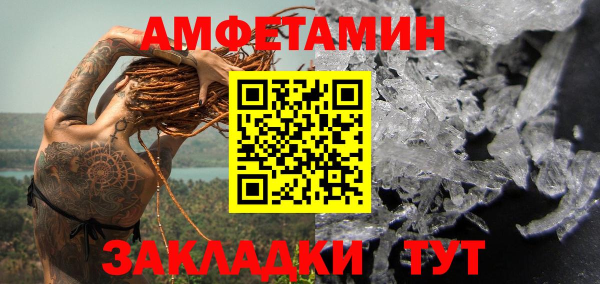 Первитин  МЕТАМФЕТАМИН Methamphetamine  Калуга  Вход с VPN  МЕТАМФЕТАМИН Methamphetamine 