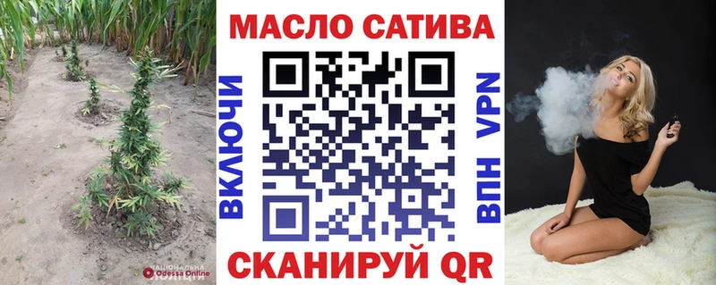 Дистиллят ТГК вейп  Калуга 