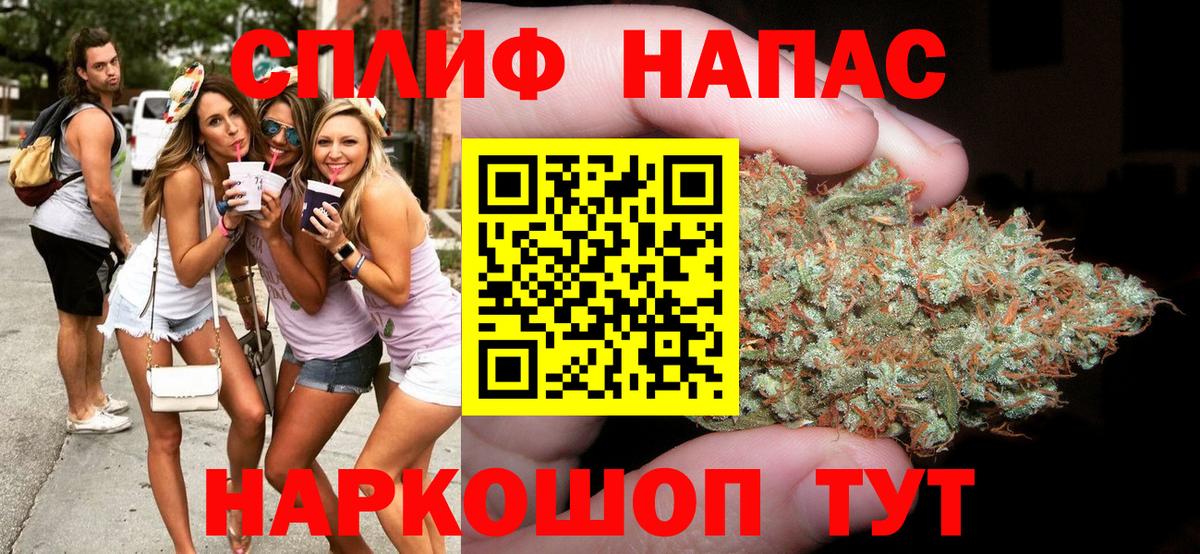 МАРИХУАНА AK-47  Вход с VPN  Калуга  Бошки марихуана сатива 