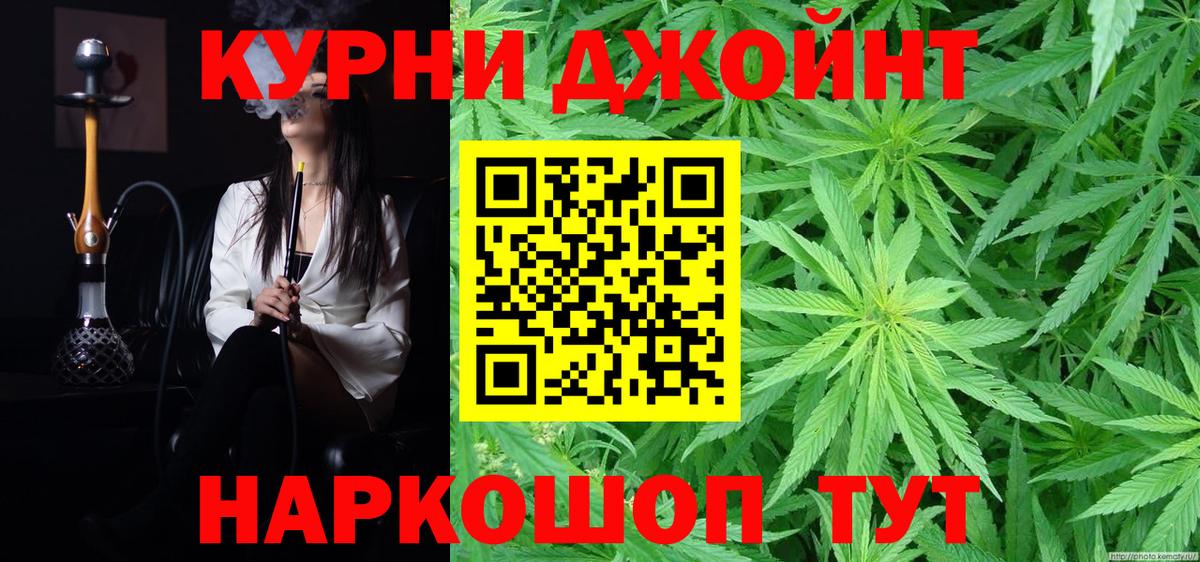 Каннабис гибрид Калуга